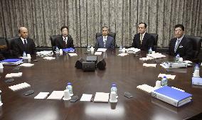 BOJ holds policy meeting