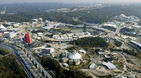 (19) 2005 Aichi Exposition