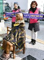 Japan-South Korea "comfort women" deal