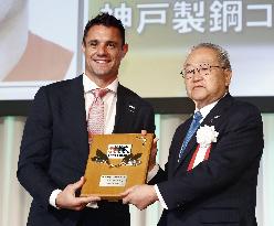 Rugby: Carter named Japanese league MVP