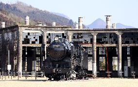 Locomotive shed in Oita