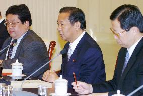 Japan trade minister begins day of meetings with Chinese officia