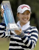 Ueda captures 1st career title at Life Card Ladies