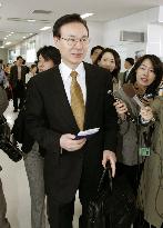 Japanese official leaves for S. Korea to ease isle dispute