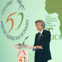 (2)Koizumi delivers speech at Asia-Africa business summit