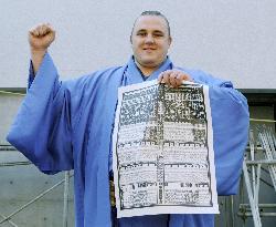 Sumo rankings for Summer Grand Sumo Tournament released