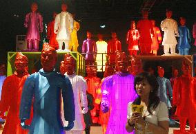 Terracotta Army lanterns unveiled in Beijing ahead of Olympics