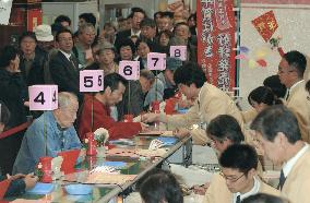 New Year postcards put on sale