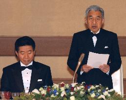 (3)Banquet for S. Korean President Roh at Imperial Palace