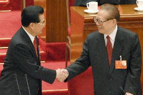 Chinese Communist Party winds up 17th Congress