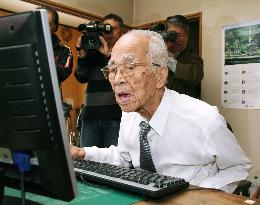 Nobuo Otsuki, Japan's oldest person to file tax returns online