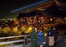 Kyoto's Kiyomizu Temple lit up