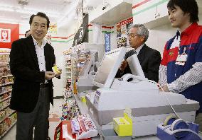 PM Kan visits store near employment office