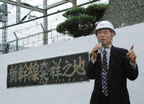 Shinkansen birthplace monument shown to press