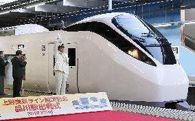 Ueno-Tokyo railway line launched