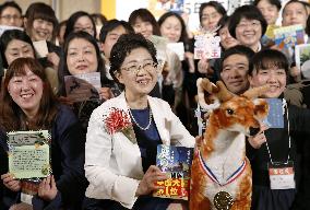 Writer Uehashi's fantasy novel wins booksellers' award