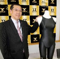 Swimsuit material maker starts retailing competition swimwear