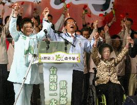 (3)Chen reelected Taiwan president