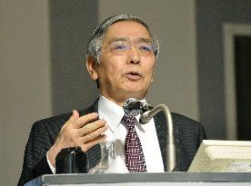 BOJ chief shows readiness for further interest rate cut if needed