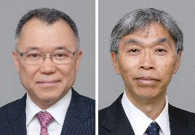 Japan names new ambassadors to Bulgaria and Luxembourg