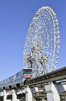 Tallest Ferris wheel in Japan