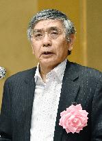 Bank of Japan Gov. Kuroda addresses securities dealers meeting