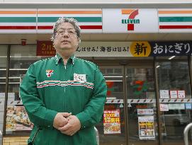 Penalty imposed on 7-Eleven owner for ending 24-hour opening