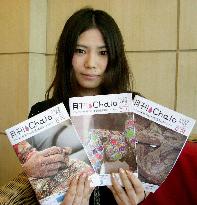 Free Japanese language paper in India