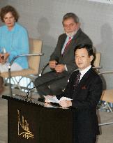 Crown Prince Naruhito attends centennial ceremony in Brasilia