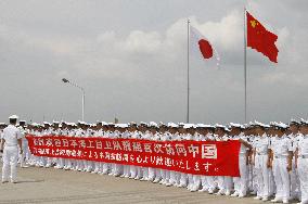Japanese destroyer visits China, first since World War II