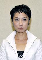Renho to become minister in charge of consumer affairs