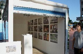 Japan disaster photos exhibited in L.A.
