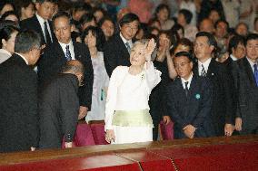 Empress attends NHK peace concert