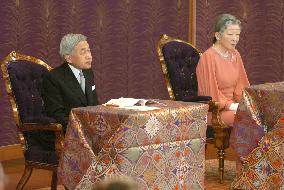 Emperor, empress attend year's first lecture