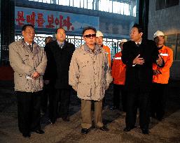 N. Korean media reports another visit by leader