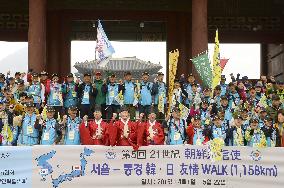 Friendship walk event to reenact Korean envoy procession to Japan