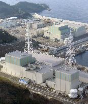 No. 1 reactor at Shimane nuke power plant decommissioned