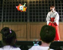 Universal Studios Japan to start "Yokai Watch" attraction in summer