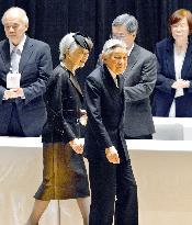 Emperor, empress attend opening ceremony for academic meeting