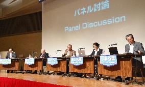 Panelists mull nuke arms abolition at int'l symposium in Hiroshima