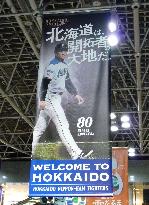 Baseball club removes banners after complaints from indigenous people