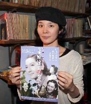 Japanese film industry mourns acting legend Setsuko Hara