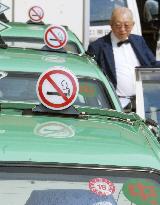 Nagoya taxis to ban smoking from May