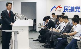 Maehara to run in Democratic Party leadership race