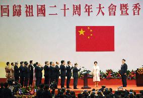 Xi inaugurates new H.K. government on 20th handover anniversary