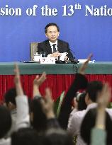 National People's Congress in Beijing