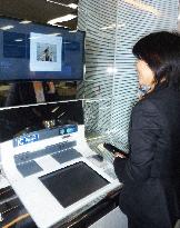 Citibank Japan to launch world's 1st 'smart banking' branches