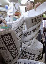 Newspaper banner headlines on LDP's crushing upper house defeat