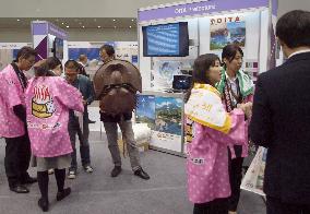 Japan's Oita Pref. opens booth at World Water Forum in S. Korea