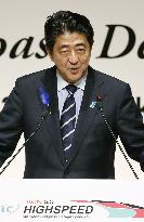 World Congress on High Speed Rail held in Tokyo